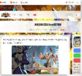 英雄没有闪霜冻流PVP怎么搭配-英雄没有闪霜冻流pvp搭配推荐_游侠手游