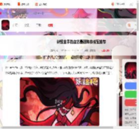 妖怪金手指盘古阵容怎么搭配-妖怪金手指盘古最强阵容搭配推荐_游侠手游