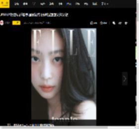 JENNIE妆容清透变身国民初恋 眼神湿漉漉又纯又欲