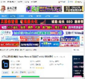Topaz Photo AI汉化下载 人工智能图片降噪软件 Topaz Photo AI 汉化补丁 v4.0.1 中文免费版 下载-脚本之家