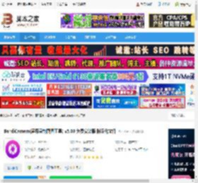 BandiCamera汉化版下载 BandiCamera(屏幕录制截图工具) v5.03 免费安装版 附汉化文件 下载-脚本之家