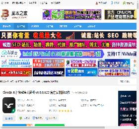 ClassInX智慧教室下载 ClassIn X 智慧教室大屏版 v6.0.3.822 官方安装版32位 下载-脚本之家