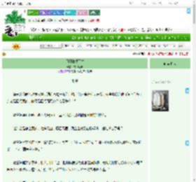 《师姐忧愤而亡》霜刃不试　^第32章^ 最新更新:2025-07-23 16:43:03 晋江文学城