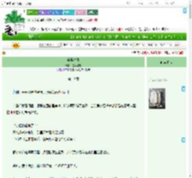 《晏晏春日》卷心泡泡　^第19章^ 最新更新:2025-07-23 16:38:12 晋江文学城