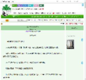 《我在异种世界当厨神》Palle　^第14章^ 最新更新:2025-07-23 16:37:20 晋江文学城