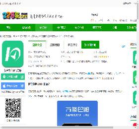 快宝快递员app下载申通-快宝快递员官方版下载v11.4.2 安卓最新版-2265安卓网