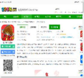 悟空租车app下载安装-悟空租车官方版下载v6.5.9 安卓手机最新版-2265安卓网
