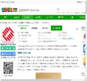 浙商手机银行app下载安装-浙商银行网上银行官方版下载v6.1.8 安卓最新版-2265安卓网
