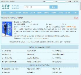 猛龙出狱，九个绝色嫂子找上门最新章节,猛龙出狱，九个绝色嫂子找上门无弹窗 - 文学馆