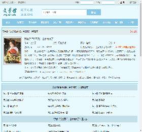 我被活活烧死后，全家悔疯了最新章节,我被活活烧死后，全家悔疯了无弹窗 - 文学馆