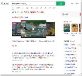 窝囊版漂流受年轻游客欢迎_360搜索