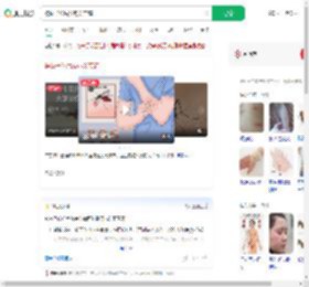 被蚊子咬后发热关节痛_360搜索