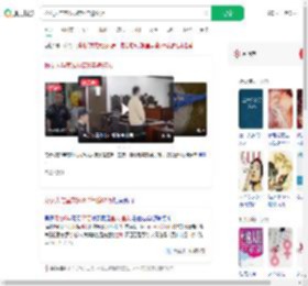 扮女人与室友网恋6年骗67万_360搜索