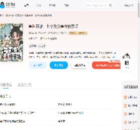 兽世恶雌，七个反派兽夫修罗场_(探花东)小说最新章节全文免费在线阅读下载-QQ阅读