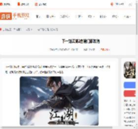 下一站江湖2怎么自建门派-下一站江湖2自建门派攻略_游侠手游
