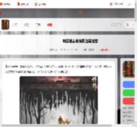 神探诡事录转职选哪个-神探诡事录转职选择推荐_游侠手游