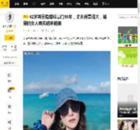 42岁韩雪隐婚嫁豪门18年，丈夫背景强大，被爱的女人确实越来越美_万山_夫妻_公司