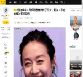 烟瘾难戒！马伊琍看着憔悴了不少，网友：平时抽烟过多的原因_女性_烟龄_为人