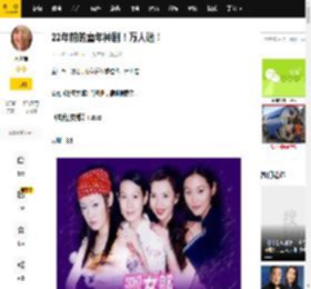 22年前的童年神剧！万人迷！_刘若英_结婚狂_角色
