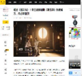 超过《临江仙》！李兰迪敖瑞鹏《朝雪录》热度破万，市占率登顶_作品_平台_剧集