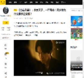 《扫毒风暴》：杀妻灭子，一尸两命！周少雄为什么要杀云安娜？_宛北_杨秉_云鼎恩