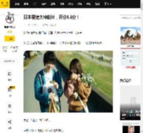 日本爱情大神新片，开分8.5分！_康娜_穿越_丈夫