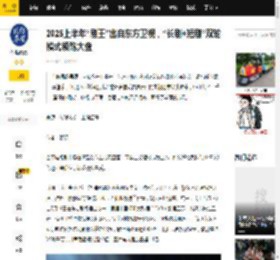 2025上半年“剧王”出自东方卫视，“长剧 短剧”双轮模式领跑大盘_剧场_内容_传播
