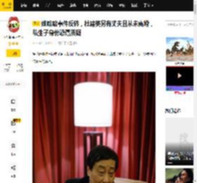 娃哈哈事件反转，杜建英另有丈夫且从未离婚，私生子身份恐遭质疑_宗馥莉_宗家_消息