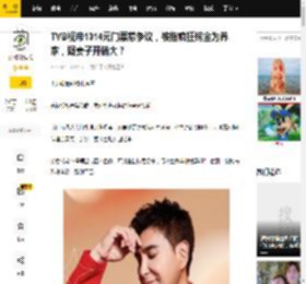 TVB视帝1314元门票惹争议，被指疯狂捞金为养家，疑妻子开销大？_陈展鹏_单文柔_票价