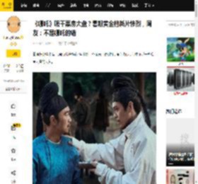 《哪吒》吸干票房大盘？暑期黄金档新片惨烈，网友：不是哪吒的错_电影_观众_罗小黑战记