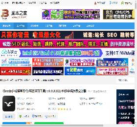 ClassIn在线教室软件下载 ClassIn在线课堂软件(互动学习工具) v6.0.3.821 64位多语免费安装版 下载-脚本之家