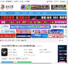 ClassIn软件下载 ClassIn(互动学习工具) v6.0.3.820 32位多语免费安装版 下载-脚本之家
