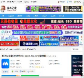 腾讯会议mac版下载 腾讯会议(云视频会议软件) for mac v3.36.1.417 苹果电脑版 下载-脚本之家