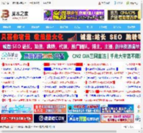 DirectX在游戏和系统修复起到什么作用? DirectX的作用介绍_系统工具_软件教程_脚本之家