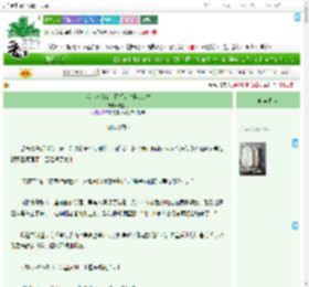 《我，洗碗女，目标：皇陵VIP位》砚上行　^第14章^ 最新更新:2025-07-24 07:26:13 晋江文学城