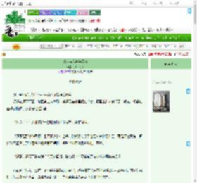 《邀你与我共陷深情》八月为荒　^第18章^ 最新更新:2025-07-24 07:22:11 晋江文学城