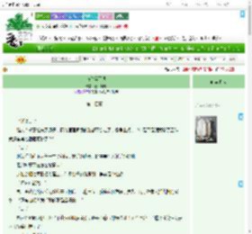《被你晃了眼》壹口酥糖　^第14章^ 最新更新:2025-07-24 07:11:00 晋江文学城