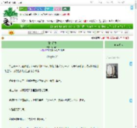《薄荷雨季》池雨春半　^第23章^ 最新更新:2025-07-24 07:10:33 晋江文学城