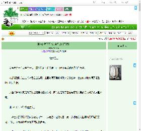 《第一诡异不可能是兼职的［无限］》Calissa　^第15章^ 最新更新:2025-07-24 07:24:56 晋江文学城