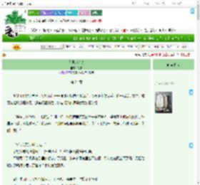 《无限定心动》祝尔　^第24章^ 最新更新:2025-07-24 07:07:07 晋江文学城