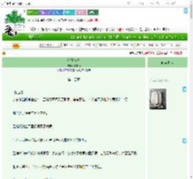 《折玉衔珠》徐书晚　^第14章^ 最新更新:2025-07-24 07:03:11 晋江文学城