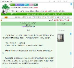 《为什么小猫会出现在我家门口？》映物　^第21章^ 最新更新:2025-07-24 07:01:01 晋江文学城