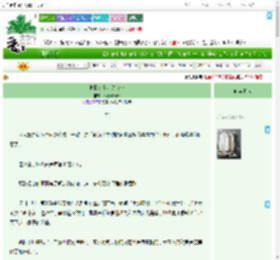 《种田文？小甜文…》小兔niania　^第73章^ 最新更新:2025-07-24 07:01:00 晋江文学城