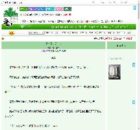 《死也不会爱上你》在下重来　^第11章^ 最新更新:2025-07-24 07:00:45 晋江文学城