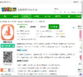 健康减肥手机版下载-健康减肥最新版下载v5.0721.33 官方安卓版-2265安卓网