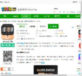提客提词器app下载-提客提词器官方版下载v6.5.0 安卓版-2265安卓网
