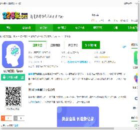 舒尔特方格训练软件下载-舒尔特方格训练app下载v1.3.2 安卓版-2265安卓网