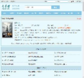 冥魔帝仙最新章节,冥魔帝仙无弹窗 - 文学馆