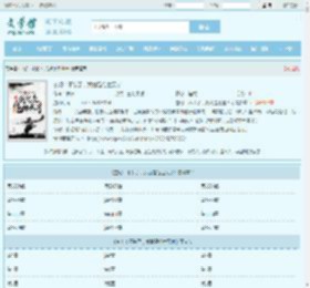 玄幻：不装了，我就是绝世天才最新章节,玄幻：不装了，我就是绝世天才无弹窗 - 文学馆