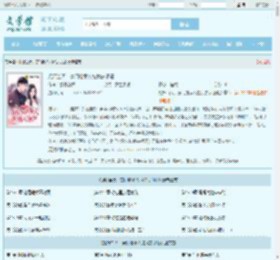 捉奸当天，豪门继承人拉我去领证全文免费阅读,捉奸当天，豪门继承人拉我去领证完整版 - 文学馆